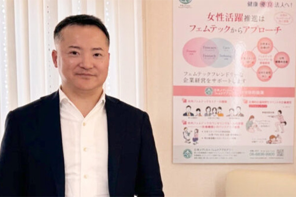 大阪・豊中市の「豊中市公式note」に取材いただきました！