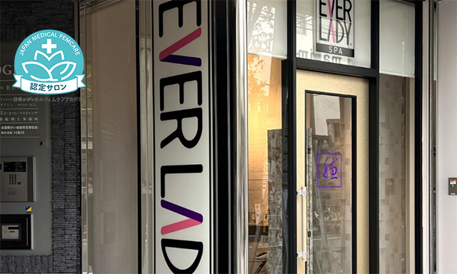 心斎橋店 ［大阪/直営店］